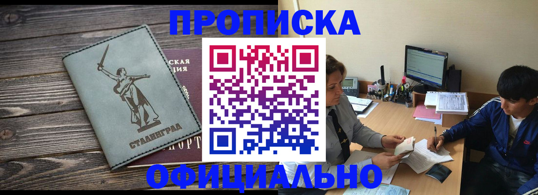 форма 3 в Яранске